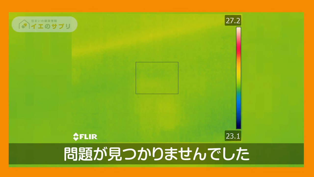 問題がみつかりませんでした