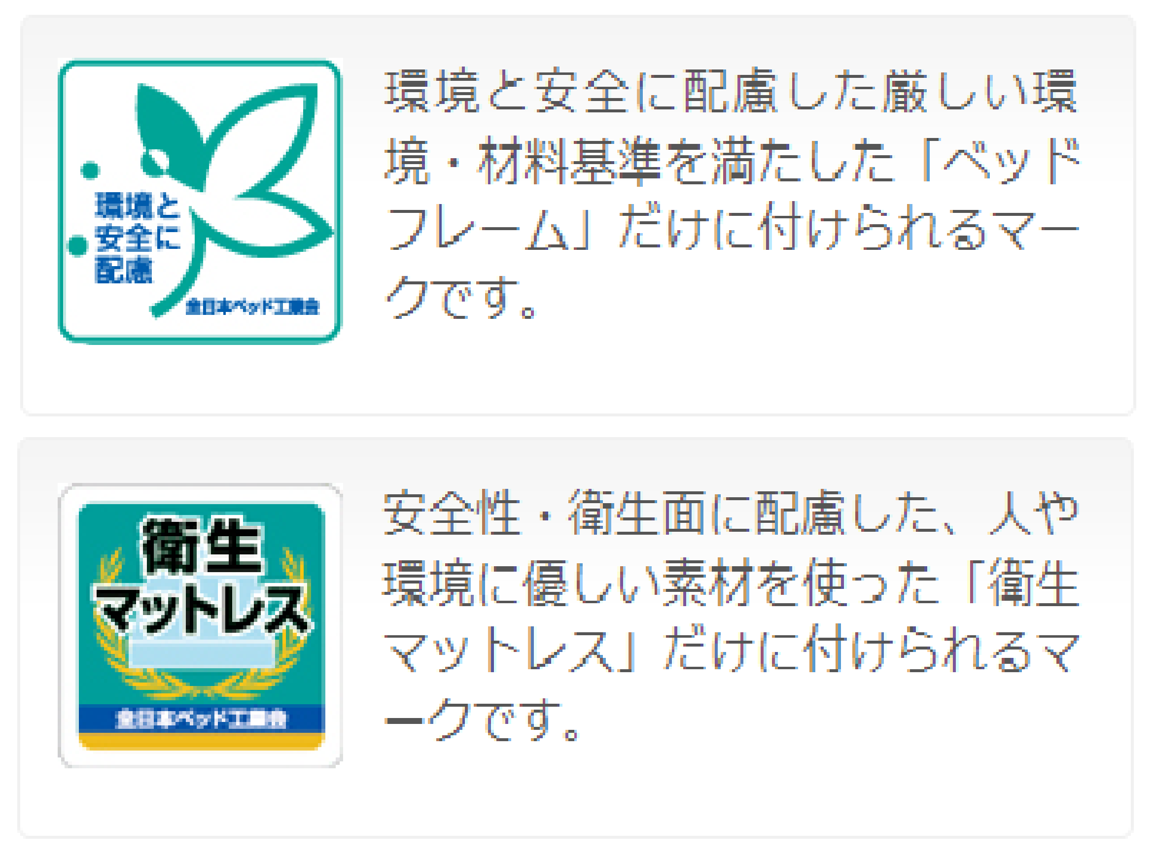 家具 建材に含まれるホルムアルデヒドとは 対策と換気のポイント 日本住環境株式会社