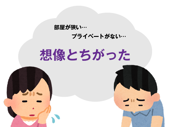 新築の平屋で後悔 絶対に知っておきたい高性能住宅をつくるハウスメーカー 工務店の特徴 日本住環境株式会社