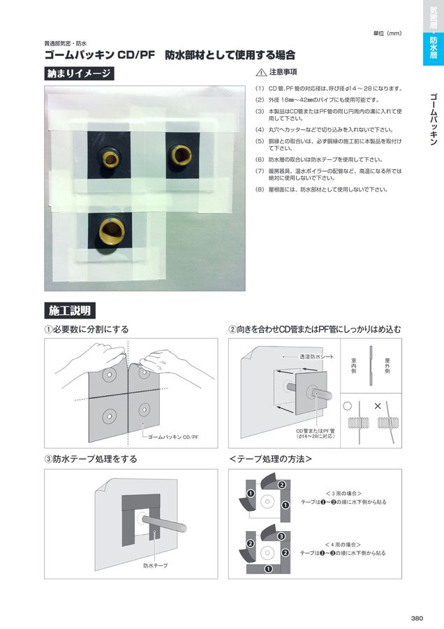 cd 管 販売 外 径